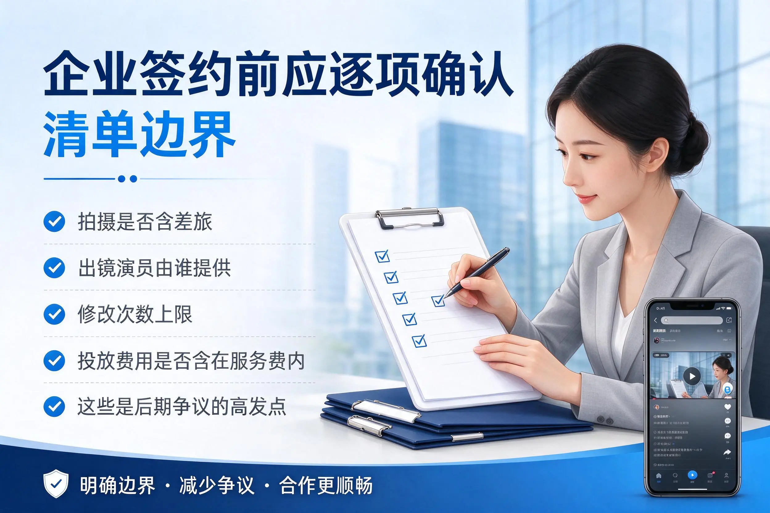 广州短视频代运营是什么?一文讲清服务内容与合作模式